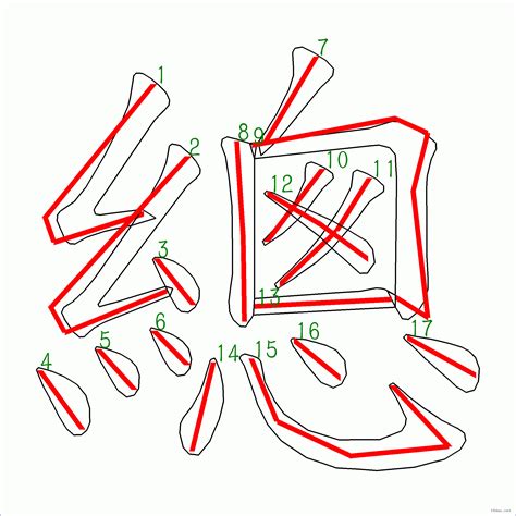 筆劃9劃的字|總筆畫為9畫的國字一覽,字典檢索到5616個9畫的字